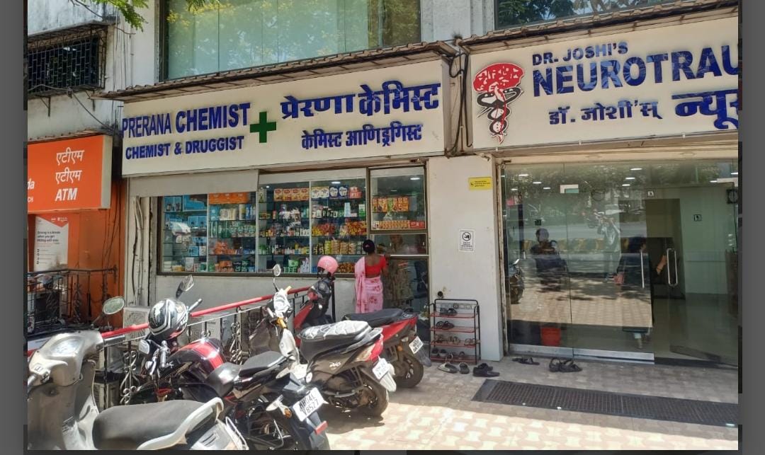 Dr. Joshi's Neuro Trauma Centre